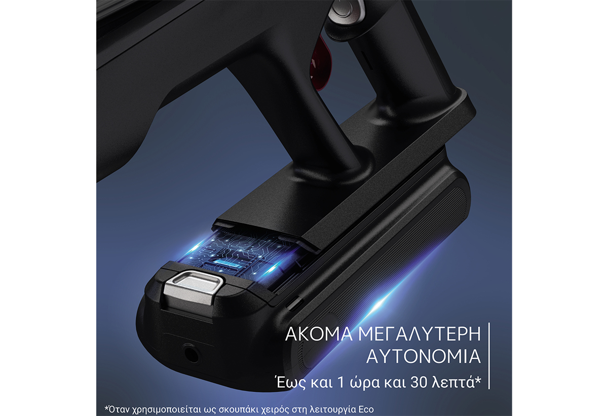 Απεικονίζεται ο εσωτερικός μηχανισμός φόρτισης της σκούπας.